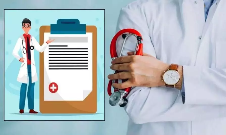 सरकारी अस्पतालों में मरीजों का इलाज होगा पेपरलेस, अगस्त में पायलट प्रोजेक्ट हो सकता है शुरु
