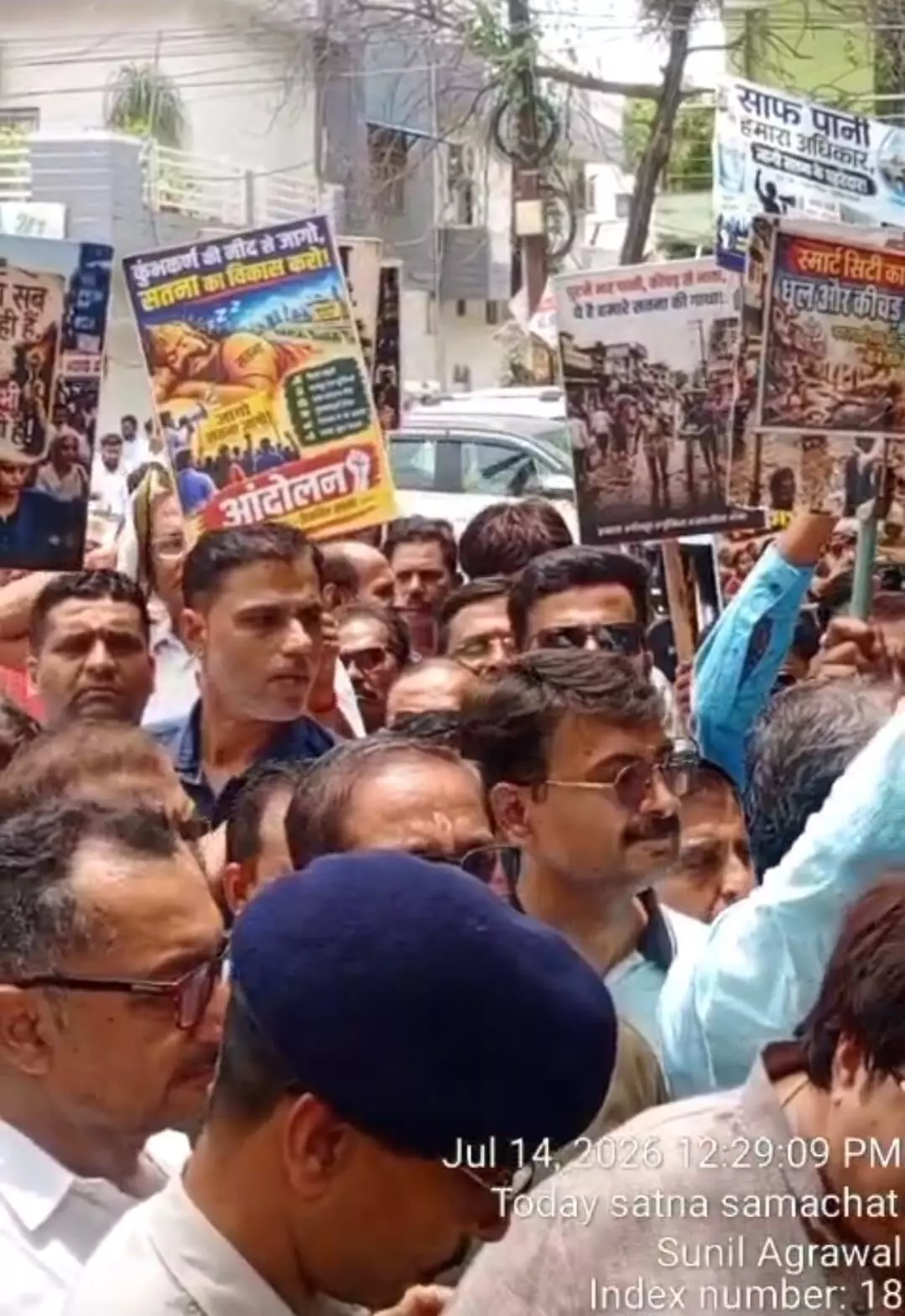 विंध्य चैंबर ने किया नगर निगम कार्यालय का घेराव विंध्य चैंबर ने किया नगर निगम कार्यालय का घेराव