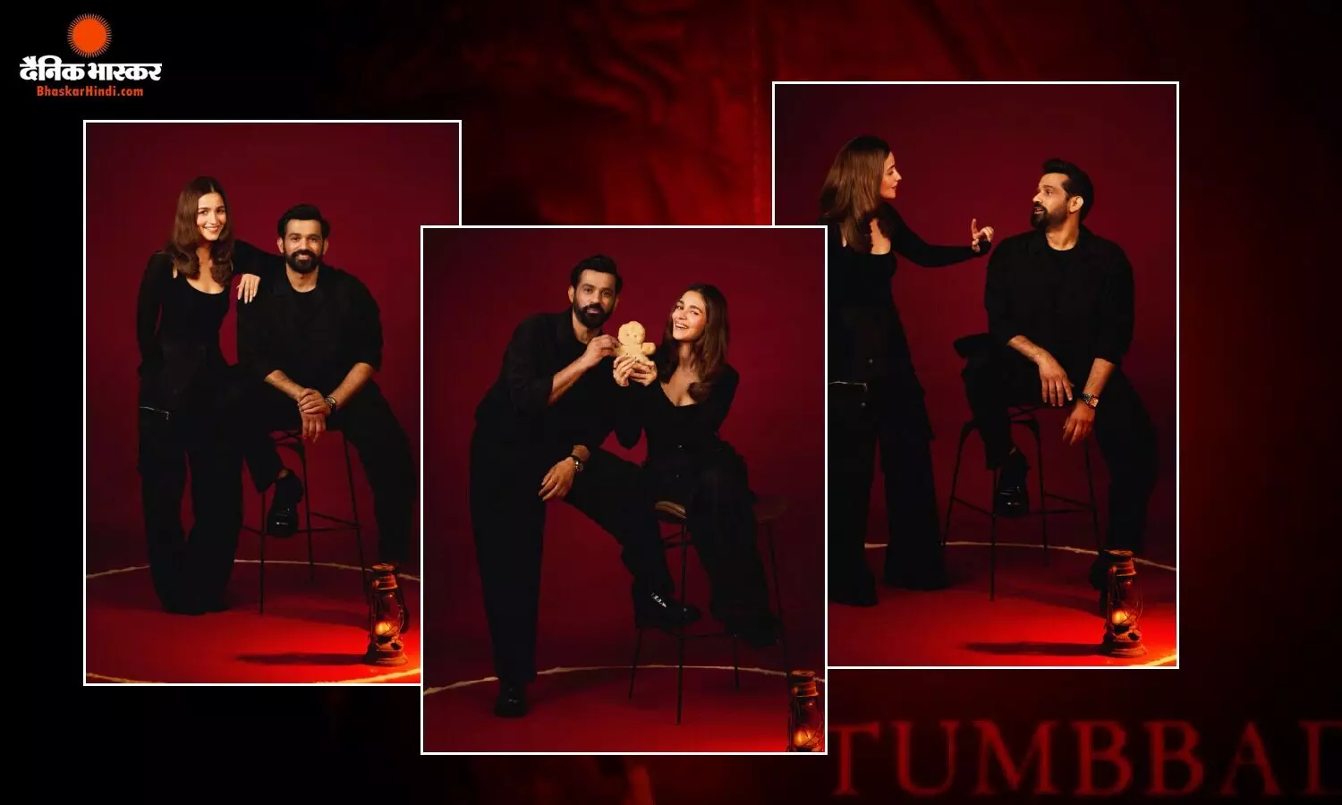 सोहम शाह की फिल्म ‘तुम्बाड 2’ का हिस्सा बनने पर ट्रोल हुईं आलिया भट्ट, यूजर्स बोले- गलत कास्टिंग सोहम शाह की फिल्म ‘तुम्बाड 2’ का हिस्सा बनने पर ट्रोल हुईं आलिया भट्ट, यूजर्स बोले- गलत कास्टिंग