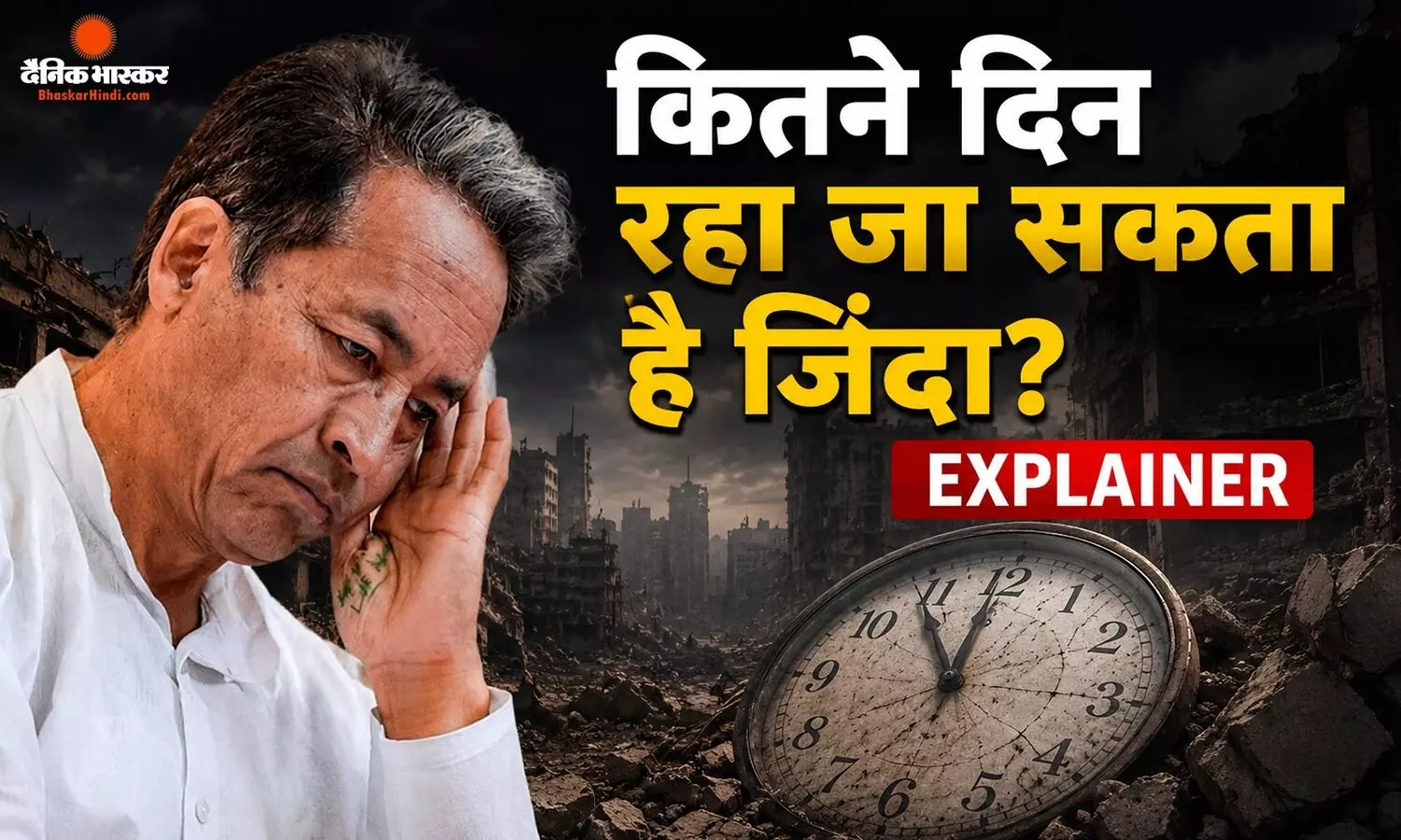 18 दिन से सोनम वांगचुक ने नहीं खाया खाना! इस हाल में कितने दिन तक जी सकते हैं लोग, दुनिया में किसने की सबसे लंबी भूख हड़ताल 18 दिन से सोनम वांगचुक ने नहीं खाया खाना! इस हाल में कितने दिन तक जी सकते हैं लोग, दुनिया में किसने की सबसे लंबी भूख हड़ताल