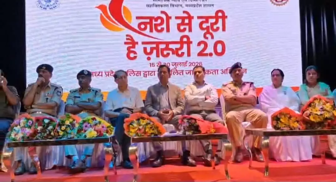 भंवर ताल स्थित कल्चरल इंस्टीट्यूट सभागार में नशा मुक्ति अभियान को लेकर कार्यक्रम किया गया