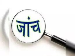 मनपा उद्यान में गांजे के संदिग्ध पौधों की फोरेंसिक जांच होगी मनपा उद्यान में गांजे के संदिग्ध पौधों की फोरेंसिक जांच होगी
