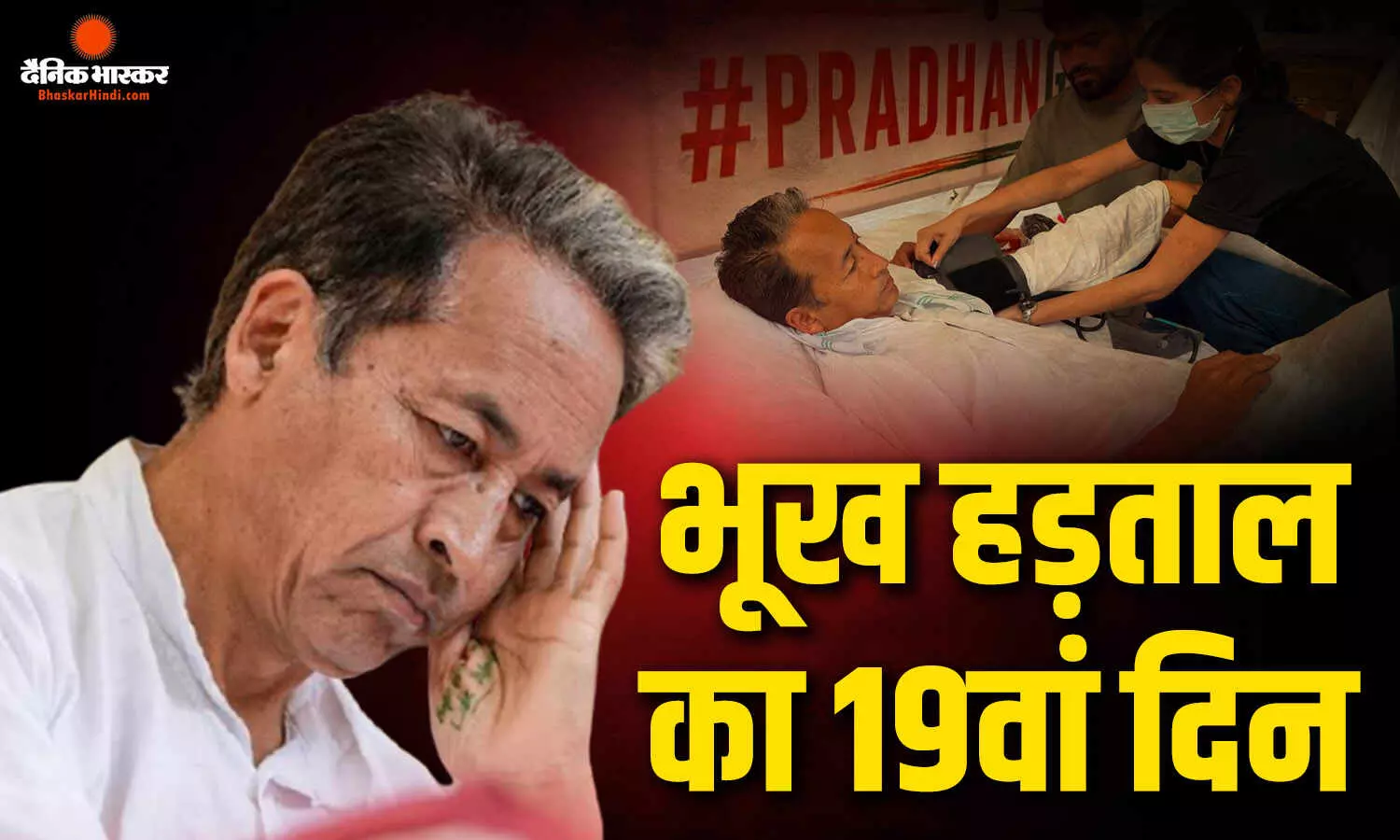 दिल्ली हाईकोर्ट सख्त, सरकार से मांगा जवाब, आज फिर होगी पीआईएल पर सुनवाई दिल्ली हाईकोर्ट सख्त, सरकार से मांगा जवाब, आज फिर होगी पीआईएल पर सुनवाई