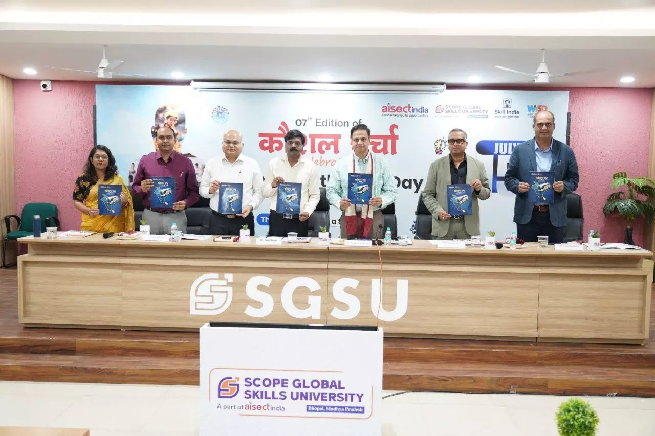 विश्व युवा कौशल दिवस पर एसजीएसयू एवं आईसेक्ट इंडिया ने मनाया कौशल चर्चा 2026 का सातवां संस्करण विश्व युवा कौशल दिवस पर एसजीएसयू एवं आईसेक्ट इंडिया ने मनाया कौशल चर्चा 2026 का सातवां संस्करण