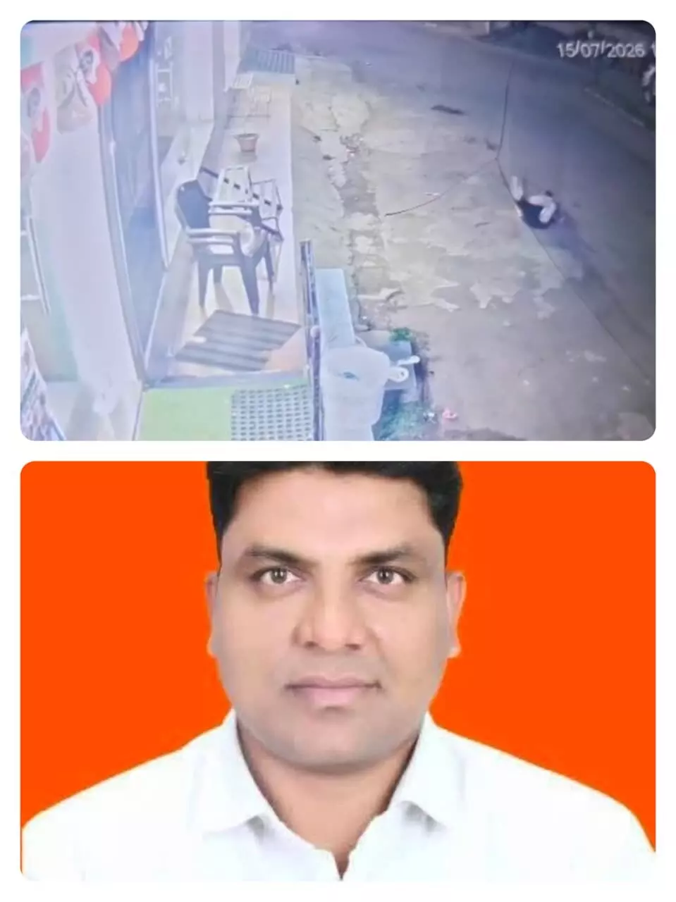 फोन पर बात करते हुए अचानक गिरे भाजपा पार्षद, अटैक से मौत फोन पर बात करते हुए अचानक गिरे भाजपा पार्षद, अटैक से मौत