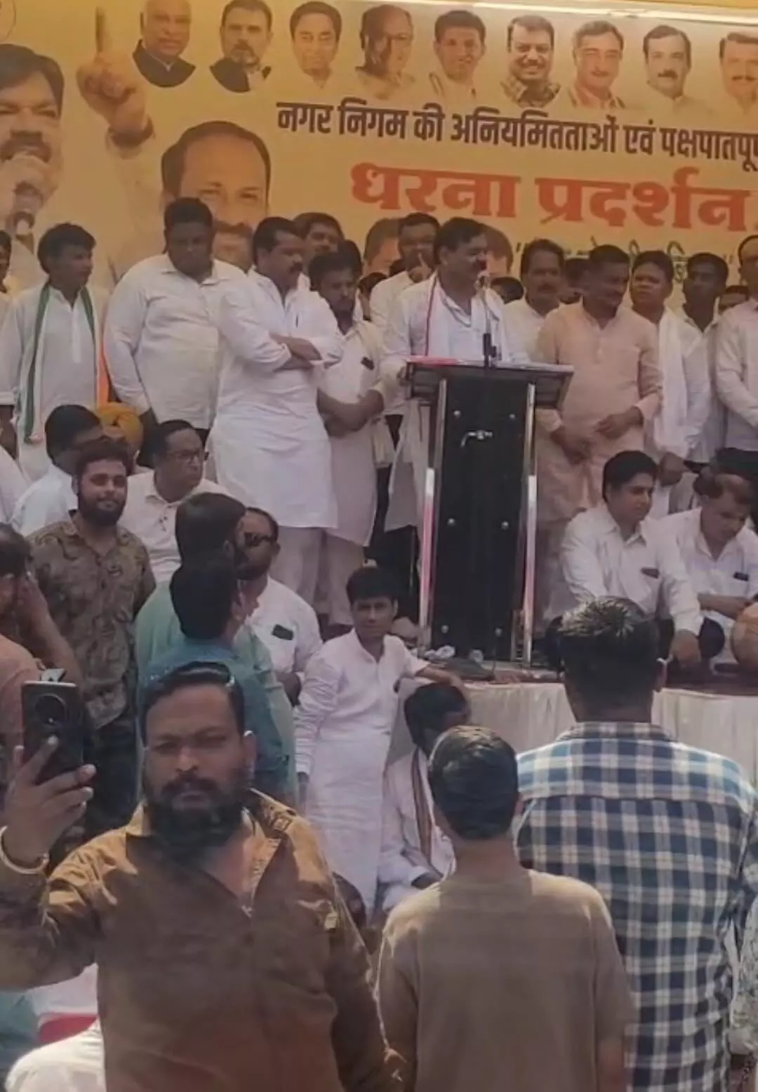 कांग्रेस ने किया नगर निगम का घेराव कांग्रेस ने किया नगर निगम का घेराव