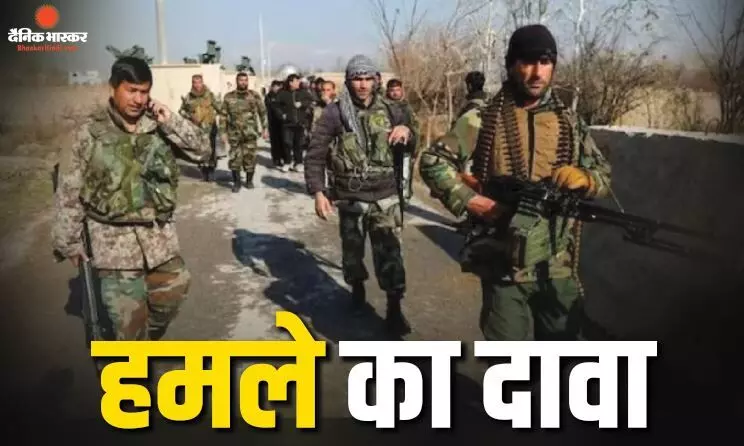 बलूचिस्तान ने किया पाकिस्तानी सेना के काफिले पर बड़े हमले का दावा, BLA बोला- मारे गए 45 से ज्यादा सैनिक बलूचिस्तान ने किया पाकिस्तानी सेना के काफिले पर बड़े हमले का दावा, BLA बोला- मारे गए 45 से ज्यादा सैनिक