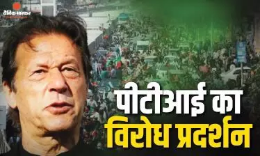 तीन साल से जेल में बंद इमरान खान, 5 अगस्त को देशव्यापी विरोध प्रदर्शन करेगी उनकी पार्टी पीटीआई तीन साल से जेल में बंद इमरान खान, 5 अगस्त को देशव्यापी विरोध प्रदर्शन करेगी उनकी पार्टी पीटीआई