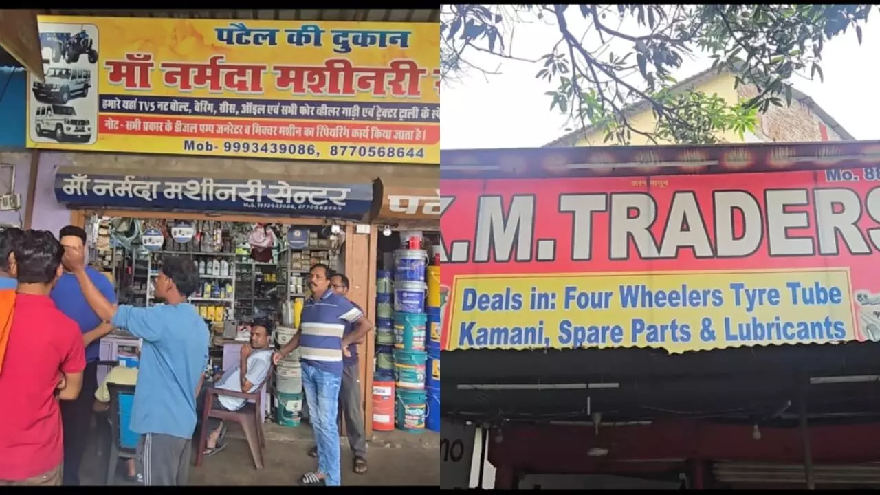 मंडला में दो ऑटो पाट्र्स दुकानों में चोरी, सीलिंग तोड़कर घुसे चोर मंडला में दो ऑटो पाट्र्स दुकानों में चोरी, सीलिंग तोड़कर घुसे चोर