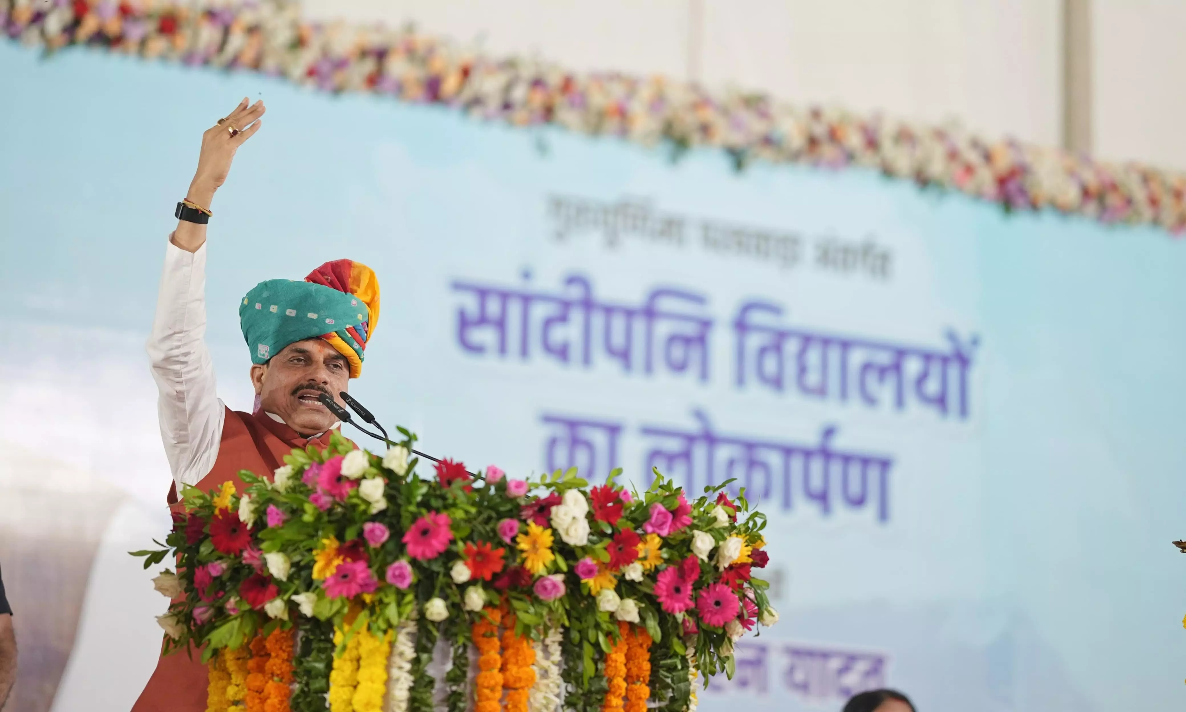 सीएम डॉ. यादव ने कटनी को दी सांदीपनि स्कूलों की सौगात, श्री कृष्ण-सुदामा की कहानी सुनाकर किया प्रेरित सीएम डॉ. यादव ने कटनी को दी सांदीपनि स्कूलों की सौगात, श्री कृष्ण-सुदामा की कहानी सुनाकर किया प्रेरित