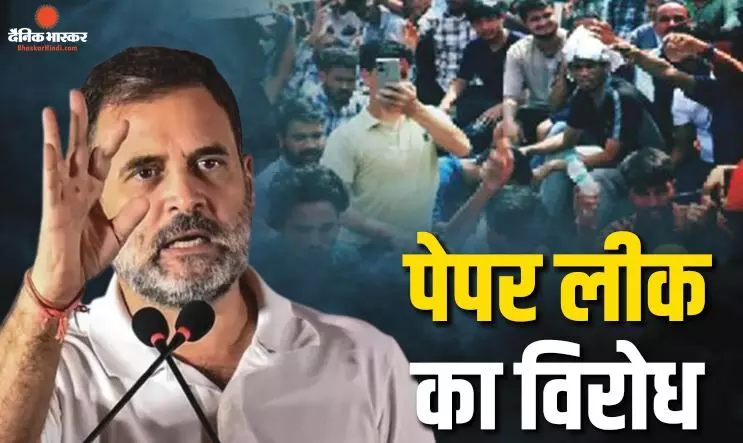छात्रों की गूंज कार्यक्रम में शामिल होने के लिए देहरादून पहुंचे राहुल गांधी, सीएम धामी ने साधा निशाना छात्रों की गूंज कार्यक्रम में शामिल होने के लिए देहरादून पहुंचे राहुल गांधी, सीएम धामी ने साधा निशाना