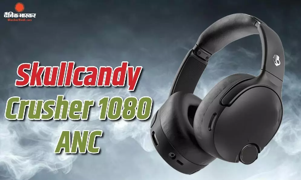 Skullcandy ने लॉन्च किए नए Crusher 1080 ANC हेडफोन, Bose टेक्नोलॉजी के साथ मिलेगा दमदार ऑडियो एक्सपीरियंस