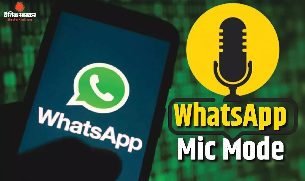 WhatsApp ने iPhone कॉलिंग को बनाया और आसान, अब कॉल के दौरान सीधे बदल सकेंगे माइक्रोफोन मोड