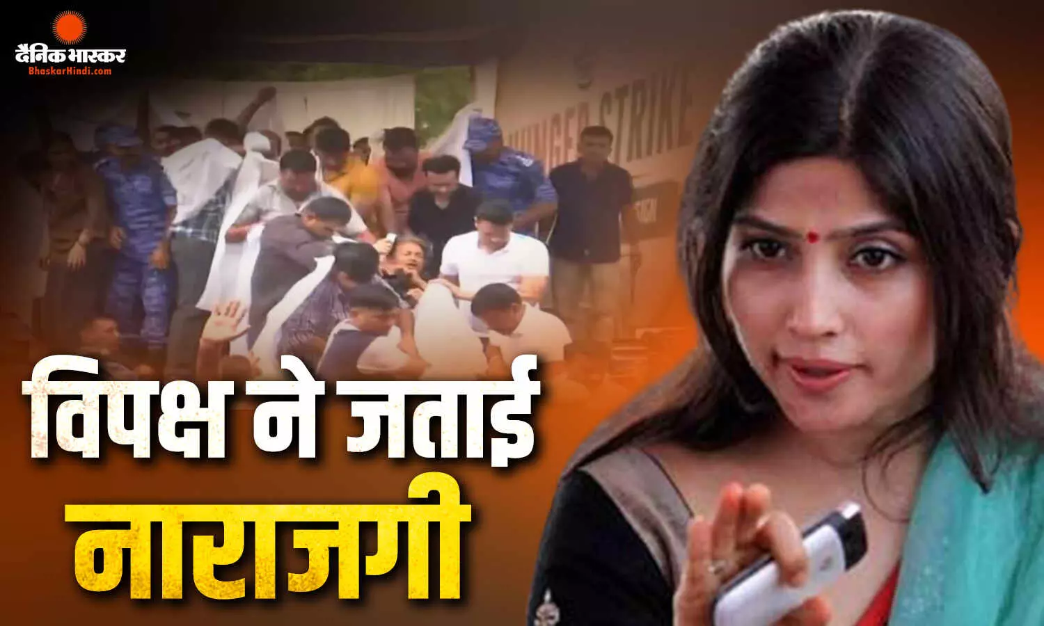 सोनम वांगचुक को जंतर-मंतर से ले जाने पर भड़का विपक्ष, कहा- बीजेपी को शांतिपूर्ण विरोध भी नहीं बर्दाश्त... सोनम वांगचुक को जंतर-मंतर से ले जाने पर भड़का विपक्ष, कहा- बीजेपी को शांतिपूर्ण विरोध भी नहीं बर्दाश्त...