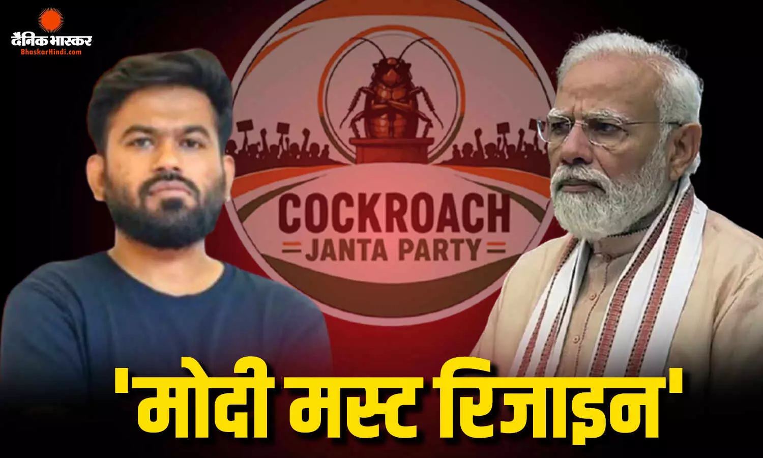 सोनम वांगचुक को जंतर-मंतर से हटाने पर भड़की CJP, अब पीएम मोदी से मांग लिया इस्तीफा सोनम वांगचुक को जंतर-मंतर से हटाने पर भड़की CJP, अब पीएम मोदी से मांग लिया इस्तीफा