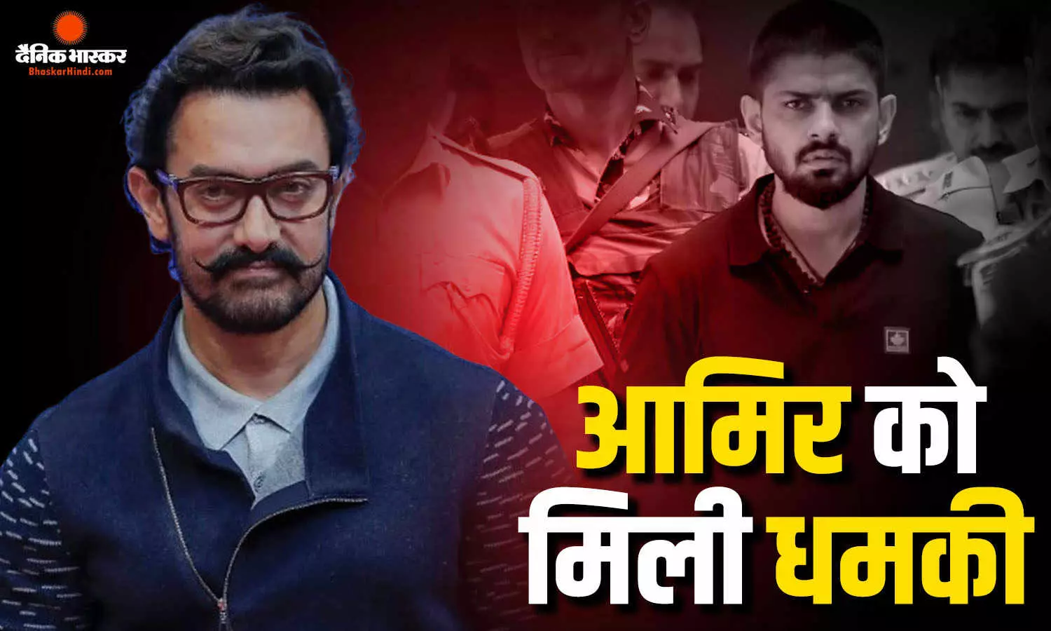 सलमान खान के बाद लॉरेंस गैंग के निशाने पर आमिर खान, कहा - लव जिहाद को बढ़ावा देने वालों की सांसें दबा देंगे सलमान खान के बाद लॉरेंस गैंग के निशाने पर आमिर खान, कहा - लव जिहाद को बढ़ावा देने वालों की सांसें दबा देंगे