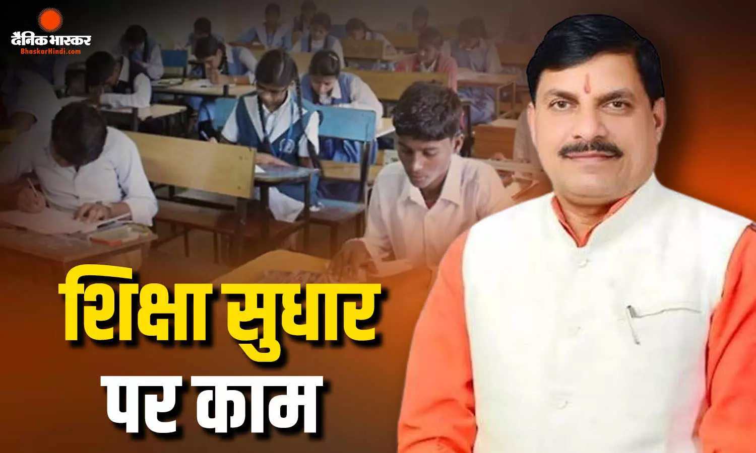 सरकारी स्कूलों से लेकर प्राइवेट स्कूलों तक बदले कई नियम सरकारी स्कूलों से लेकर प्राइवेट स्कूलों तक बदले कई नियम