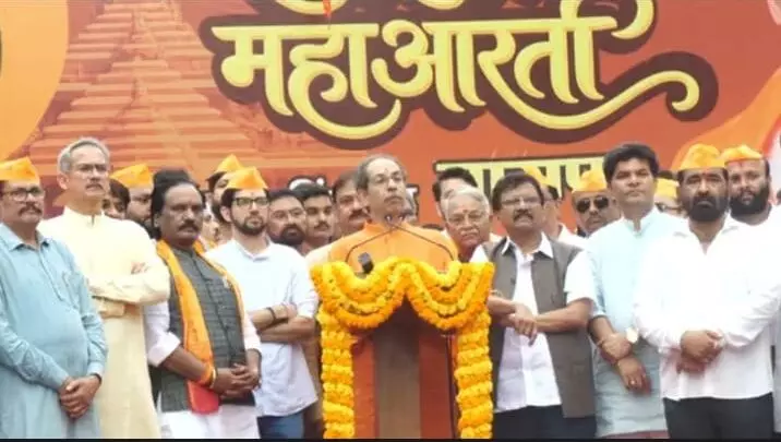 नागपुर में उद्धव का शक्ति प्रदर्शन: बोले- राम के नाम पर राजनीति नहीं चलेगी नागपुर में उद्धव का शक्ति प्रदर्शन: बोले- राम के नाम पर राजनीति नहीं चलेगी