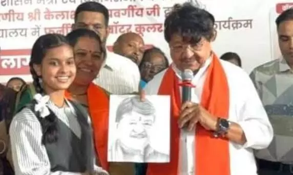 मैं जो भी करता हूं, मुंह पर करता हूं, पीठ पीछे... कैलाश विजयवर्गीय छात्रों के सामने क्या बोले? मैं जो भी करता हूं, मुंह पर करता हूं, पीठ पीछे... कैलाश विजयवर्गीय छात्रों के सामने क्या बोले?
