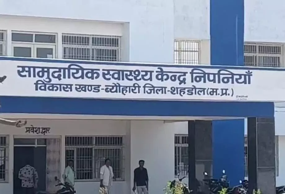 स्वास्थ्य मंत्री के गृहग्राम में बिना डॉक्टर के हो रहा मरीजों का इलाज स्वास्थ्य मंत्री के गृहग्राम में बिना डॉक्टर के हो रहा मरीजों का इलाज