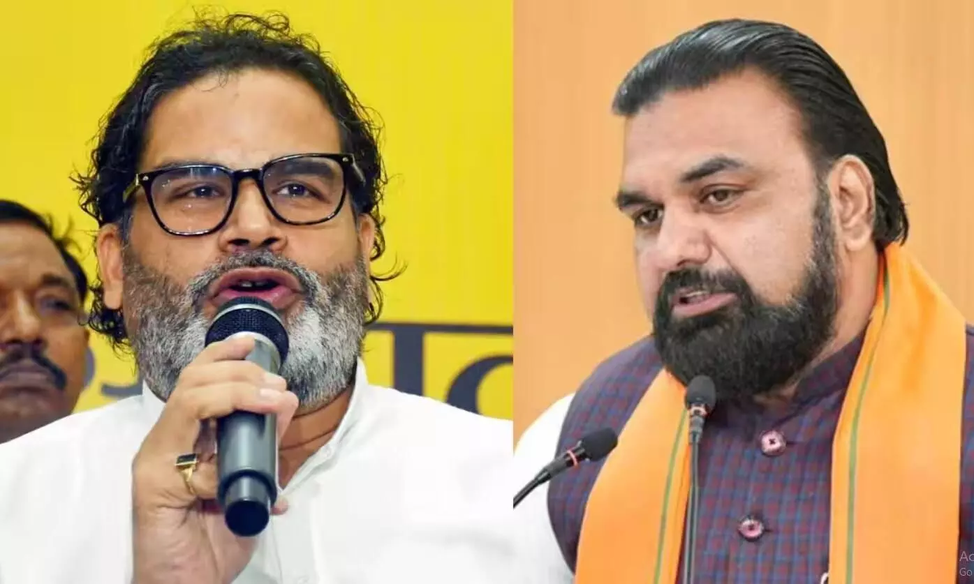 मंत्री सुबह से शाम तक हर गली और मोहल्ले... बांकीपुर उपचुनाव को लेकर क्या बोले प्रशांत किशोर? मंत्री सुबह से शाम तक हर गली और मोहल्ले... बांकीपुर उपचुनाव को लेकर क्या बोले प्रशांत किशोर?