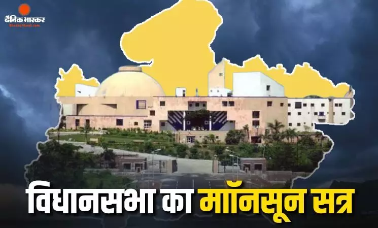 मुख्यमंत्री डॉ. मोहन यादव के आज के कार्यक्रम, थोड़ी देर में पहुंचेंगे विधानसभा भवन