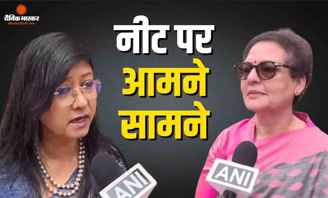 जेएमएम सांसद महुआ माजी का बड़ा बयान, परिसीमन बिल के खिलाफ नहीं INDIA गठबंधन, बिल पर सियासत तेज जेएमएम सांसद महुआ माजी का बड़ा बयान, परिसीमन बिल के खिलाफ नहीं INDIA गठबंधन, बिल पर सियासत तेज