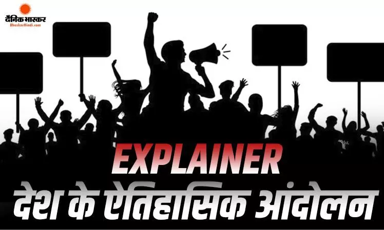 एक प्रदर्शन के बाद सरकार को वापस लेना पड़ा था फैसला, एक के बाद लगी थी इमरजेंसी एक प्रदर्शन के बाद सरकार को वापस लेना पड़ा था फैसला, एक के बाद लगी थी इमरजेंसी