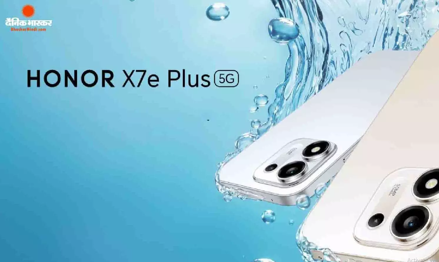 Honor X7e Plus 5G ग्लोबल मार्केट में हुआ लॉन्च, स्नैपड्रैगन 4 जेन 4 चिपसेट, 120Hz डिस्प्ले और 8100mAh बैटरी से है लैस Honor X7e Plus 5G ग्लोबल मार्केट में हुआ लॉन्च, स्नैपड्रैगन 4 जेन 4 चिपसेट, 120Hz डिस्प्ले और 8100mAh बैटरी से है लैस