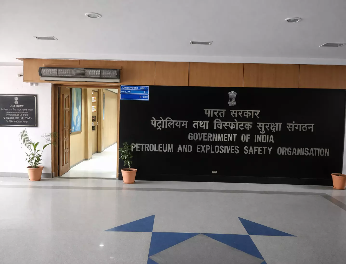 एसबीएल विस्फोट की उच्चस्तरीय जांच शुरू, 22 से 24 जुलाई तक होगी जनसुनवाई एसबीएल विस्फोट की उच्चस्तरीय जांच शुरू, 22 से 24 जुलाई तक होगी जनसुनवाई