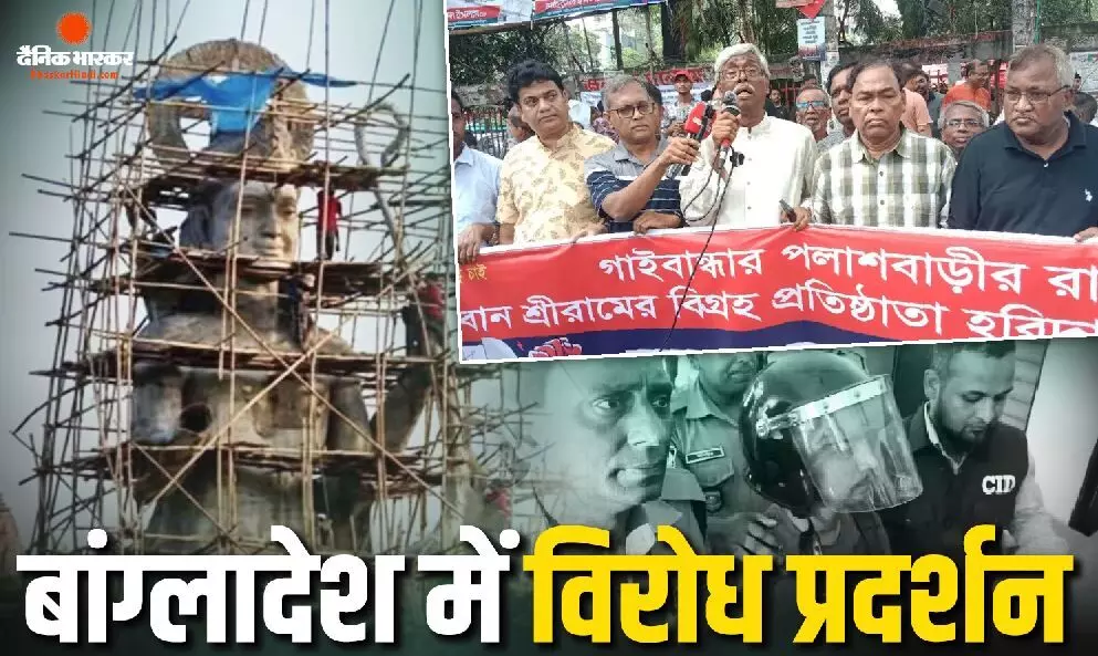 भगवान राम की 81 फीट ऊंची मूर्ति बनाने वाले युवक की गिरफ्तारी पर भारी हंगामा, हिंदू नेताओं ने सरकार से की ये मांग भगवान राम की 81 फीट ऊंची मूर्ति बनाने वाले युवक की गिरफ्तारी पर भारी हंगामा, हिंदू नेताओं ने सरकार से की ये मांग
