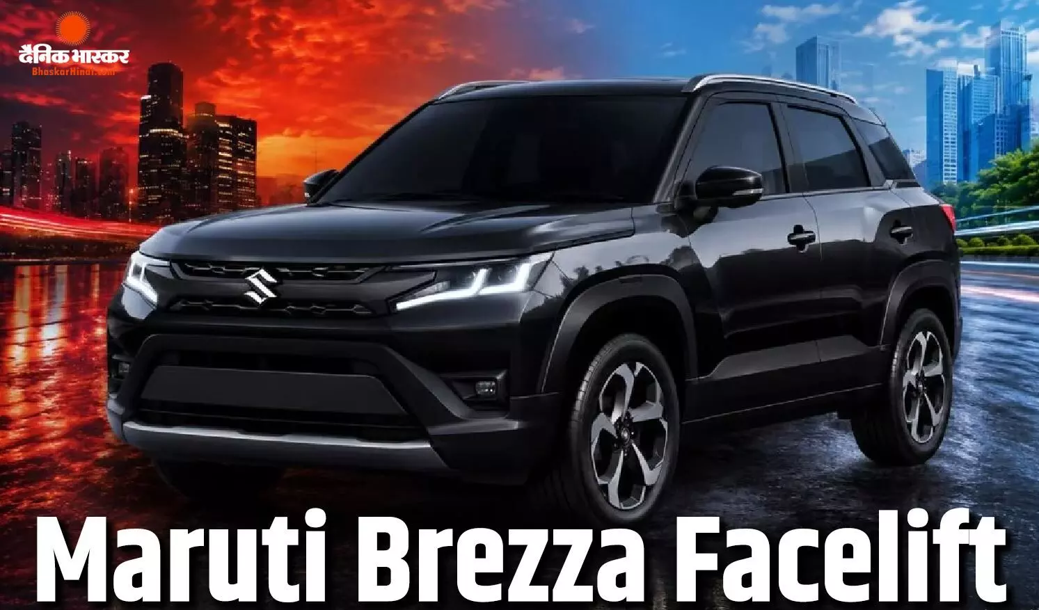 Maruti Brezza Facelift का लॉन्च से पहले सामने आया नया फ्रंट लुक, वीडियो में दिखी SUV की पहली झलक Maruti Brezza Facelift का लॉन्च से पहले सामने आया नया फ्रंट लुक, वीडियो में दिखी SUV की पहली झलक