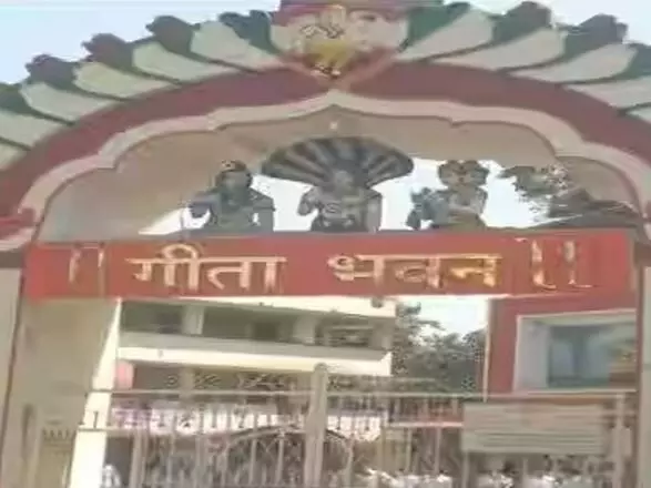 गीता भवन के लिए 10 करोड़ से ज्यादा प्रस्तावों को जल्द मिलेगी मंजूरी, 4 निकायों की समीक्षा गीता भवन के लिए 10 करोड़ से ज्यादा प्रस्तावों को जल्द मिलेगी मंजूरी, 4 निकायों की समीक्षा