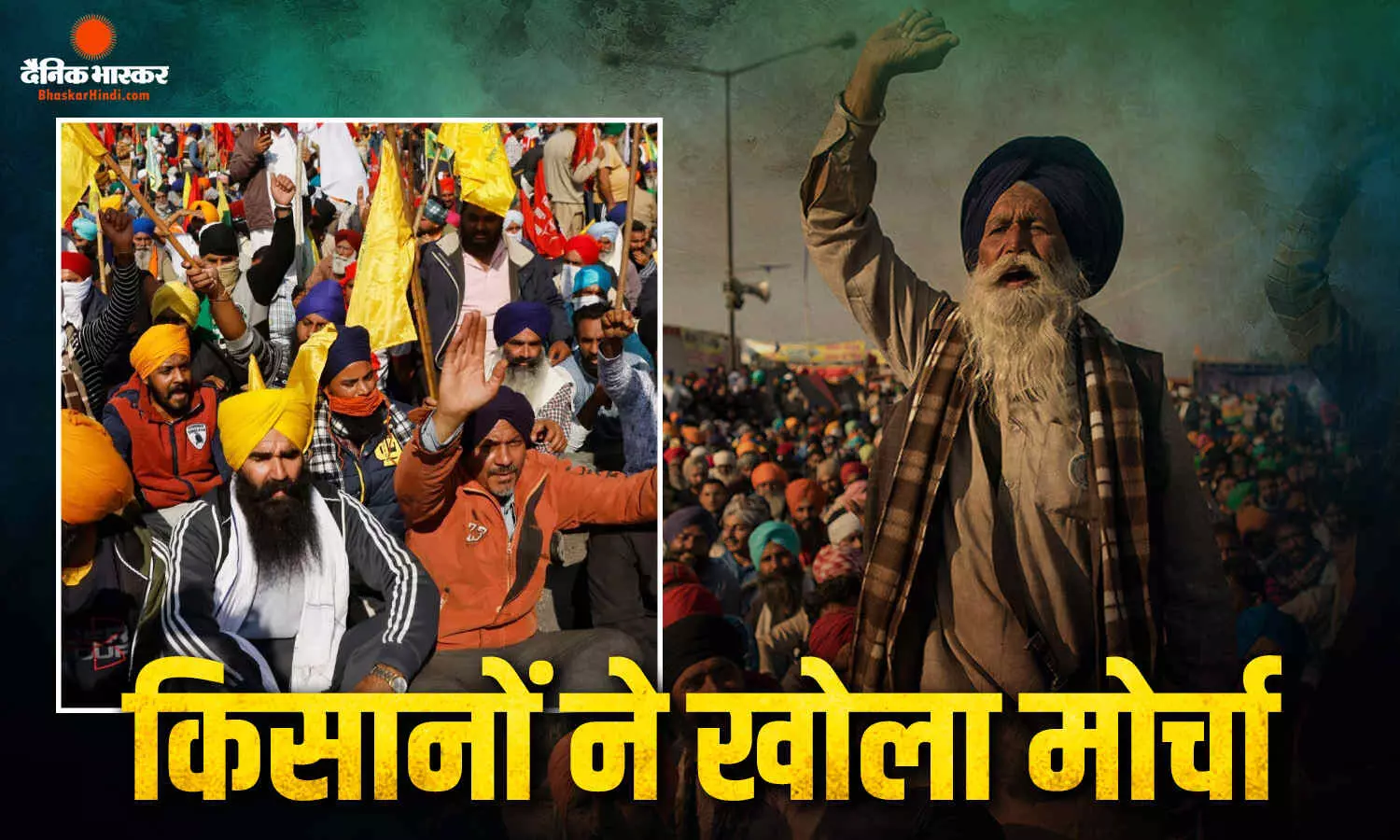 भारत-अमेरिका ट्रेड डील के खिलाफ किसानों का दिल्ली कूच, शंभू बॉर्डर सील, पुलिस ने बढ़ाई सुरक्षा भारत-अमेरिका ट्रेड डील के खिलाफ किसानों का दिल्ली कूच, शंभू बॉर्डर सील, पुलिस ने बढ़ाई सुरक्षा