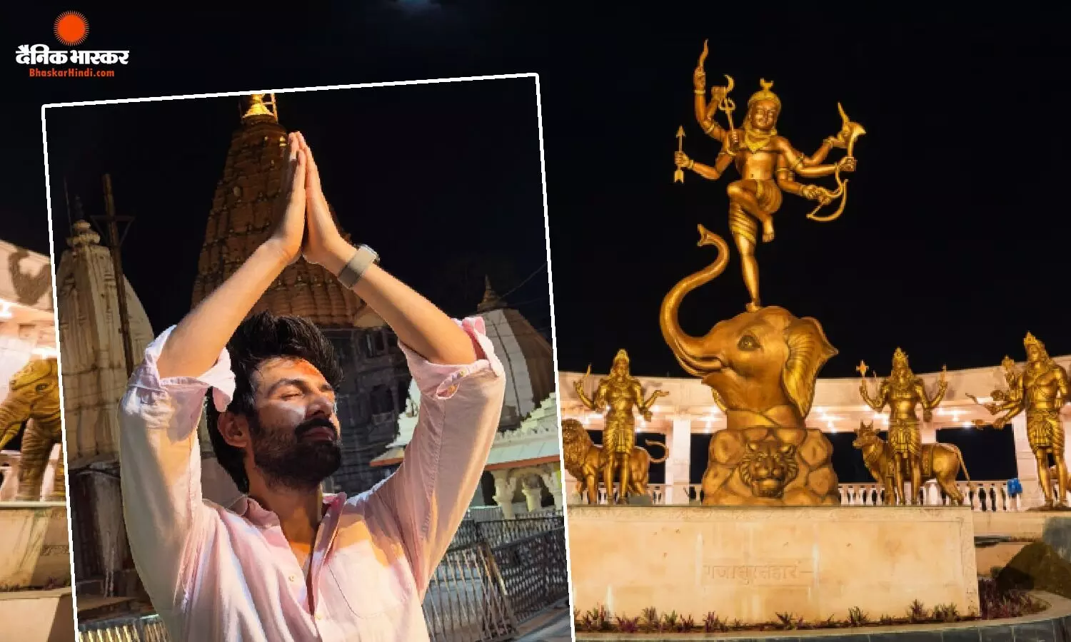 पहला राष्ट्रीय फिल्म पुरस्कार जीतने के बाद महाकाल दर्शन करने पहुंचे कार्तिक आर्यन, शेयर की तस्वीर पहला राष्ट्रीय फिल्म पुरस्कार जीतने के बाद महाकाल दर्शन करने पहुंचे कार्तिक आर्यन, शेयर की तस्वीर