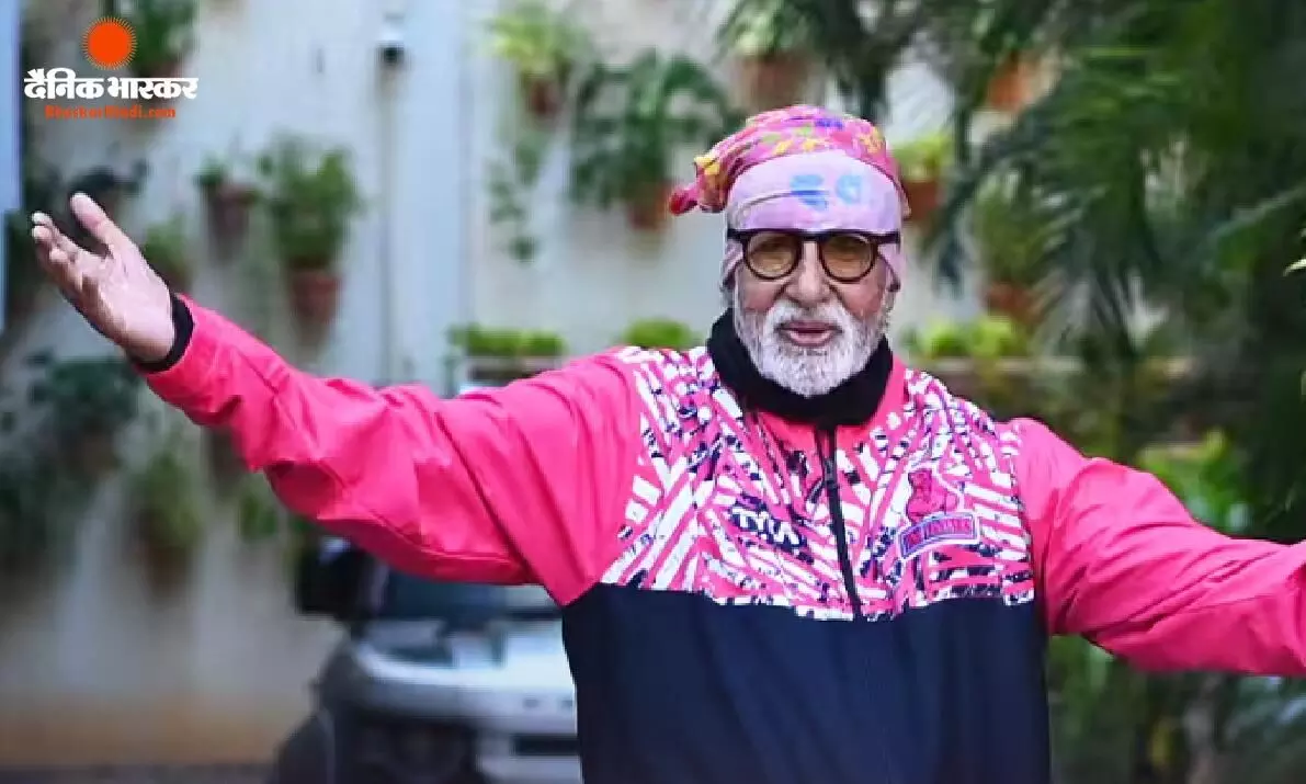 अमिताभ बच्चन ने अपने ब्लॉग में किया अस्पताल में भर्ती होने और सर्जरी का जिक्र, बिग बी की सेहत को लेकर फैंस चिंतित अमिताभ बच्चन ने अपने ब्लॉग में किया अस्पताल में भर्ती होने और सर्जरी का जिक्र, बिग बी की सेहत को लेकर फैंस चिंतित