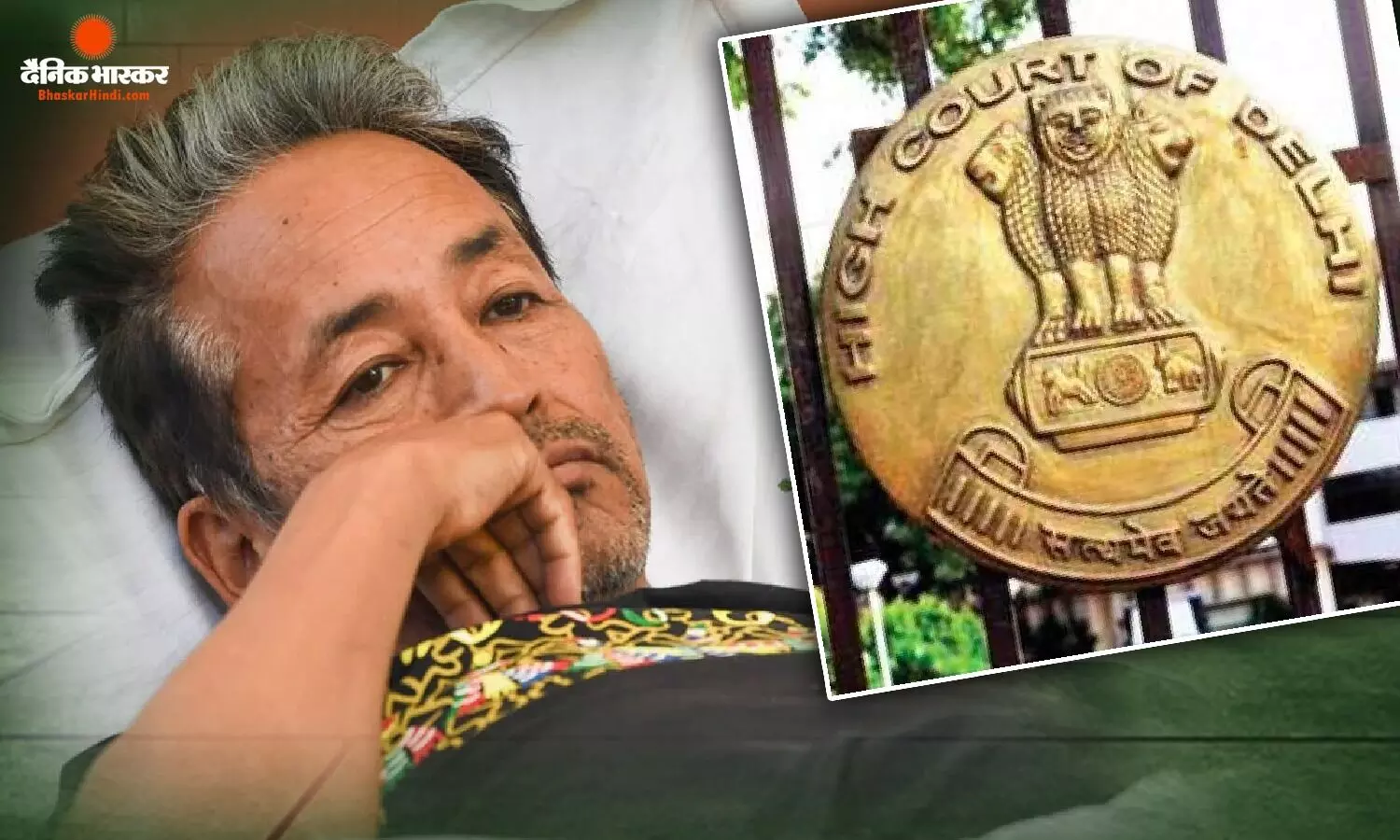 सफदरजंग से मेदांता अस्पताल शिफ्ट करने के दिए निर्देश, पत्नी गीतांजलि की याचिका पर सुनवाई के बाद फैसला सफदरजंग से मेदांता अस्पताल शिफ्ट करने के दिए निर्देश, पत्नी गीतांजलि की याचिका पर सुनवाई के बाद फैसला