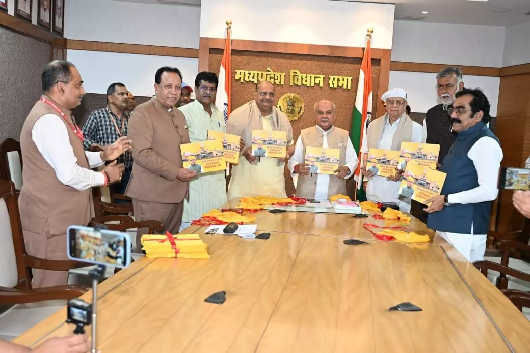 विधान से जन कल्याण, 16वीं विधानसभा के कार्यकाल के दो वर्ष पुस्तक का विधानसभा अध्यक्ष ने किया विमोचन विधान से जन कल्याण, 16वीं विधानसभा के कार्यकाल के दो वर्ष पुस्तक का विधानसभा अध्यक्ष ने किया विमोचन