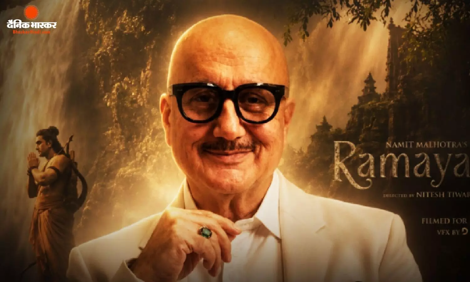 नितेश तिवारी की रामायण का हिस्सा बने एक्टर अनुपम खेर, फिल्म में देगें जटायु की आवाज नितेश तिवारी की रामायण का हिस्सा बने एक्टर अनुपम खेर, फिल्म में देगें जटायु की आवाज
