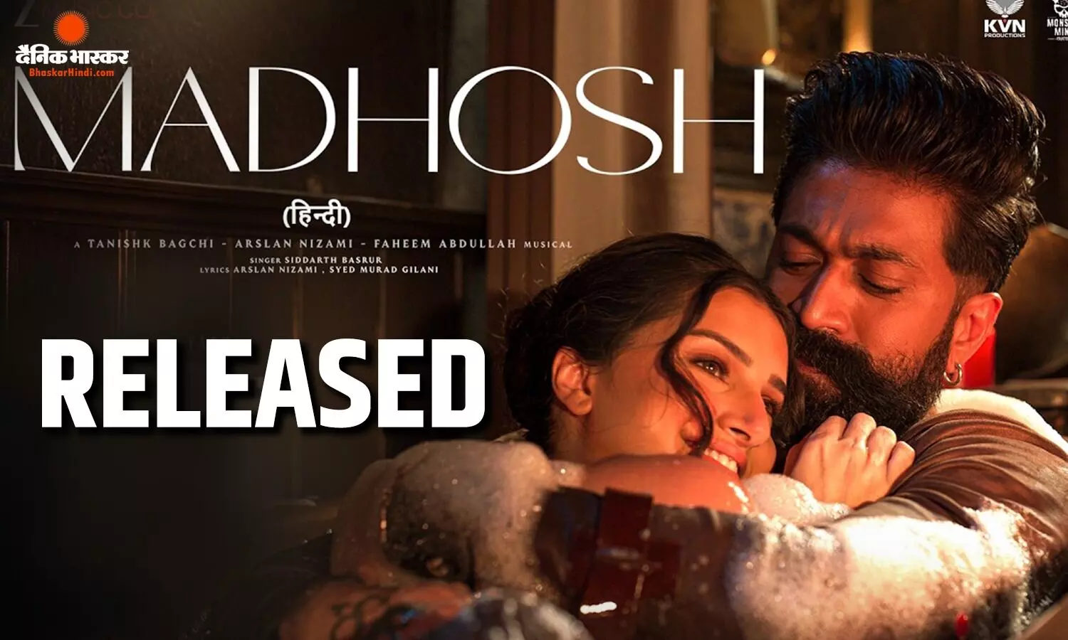 फिल्म ‘टाॅक्सिक’ का दूसरा गाना ‘मदहोश’ हुआ रिलीज, यश और तारा के बीच दिखी जबरदस्त केमिस्ट्री फिल्म ‘टाॅक्सिक’ का दूसरा गाना ‘मदहोश’ हुआ रिलीज, यश और तारा के बीच दिखी जबरदस्त केमिस्ट्री