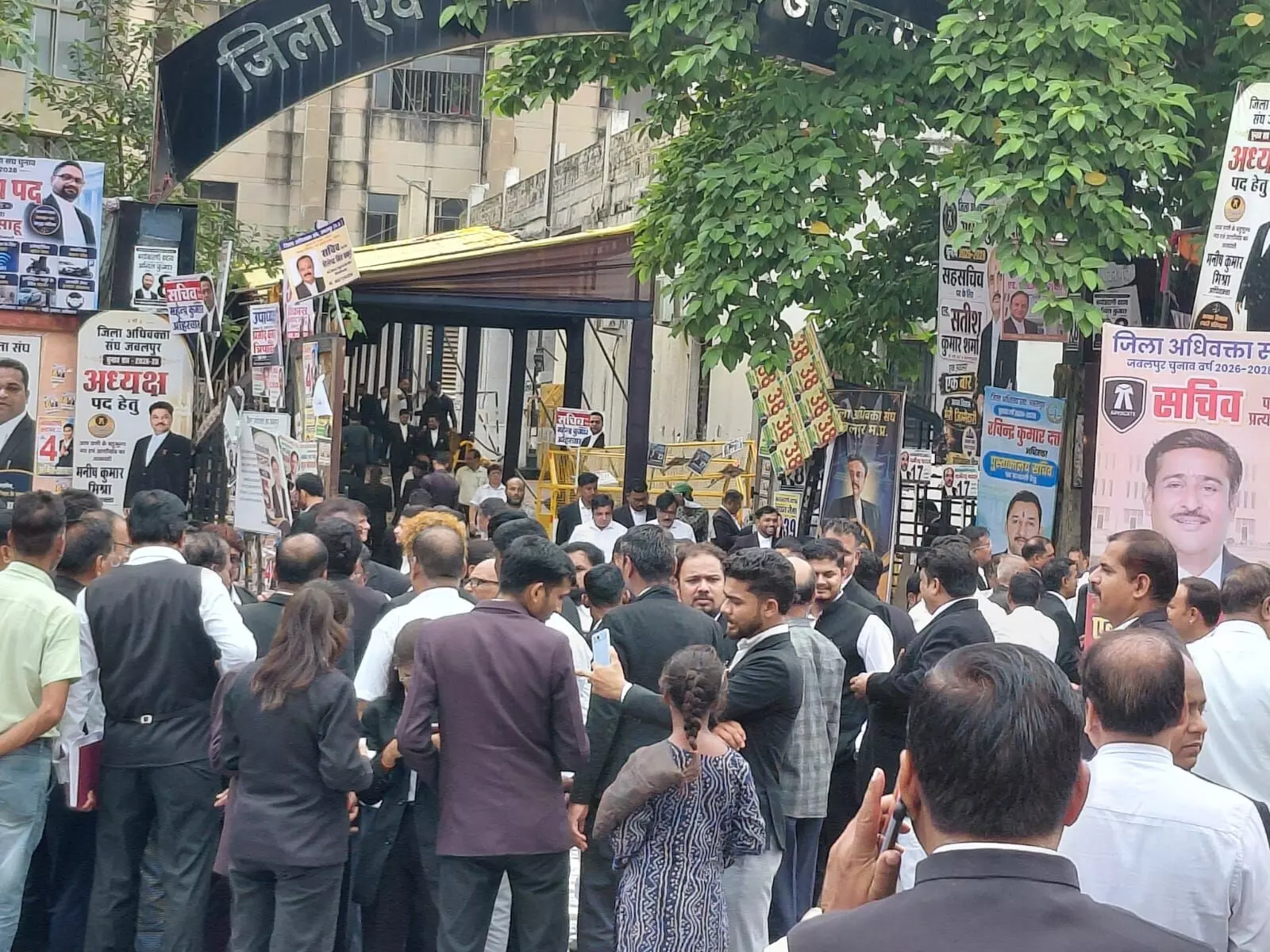 15 दिन के भीतर नए सिरे से होगा जिला अधिवक्ता संघ का स्थगित मतदान 15 दिन के भीतर नए सिरे से होगा जिला अधिवक्ता संघ का स्थगित मतदान