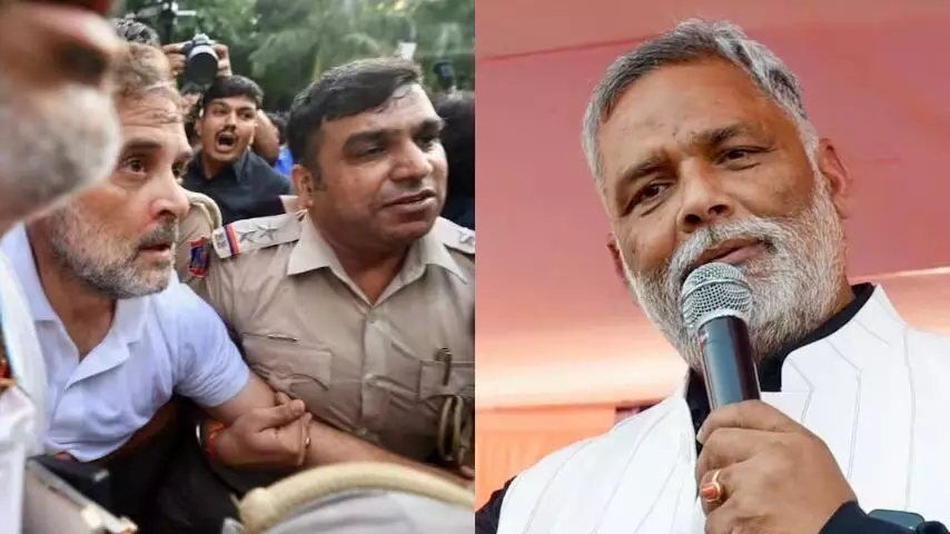 राहुल गांधी को हिरासत में लिए जाने पर पप्पू यादव ने केंद्र सरकार पर बोला हमला, कहा- PM हाउस किसी की बपौती नही! राहुल गांधी को हिरासत में लिए जाने पर पप्पू यादव ने केंद्र सरकार पर बोला हमला, कहा- PM हाउस किसी की बपौती नही!