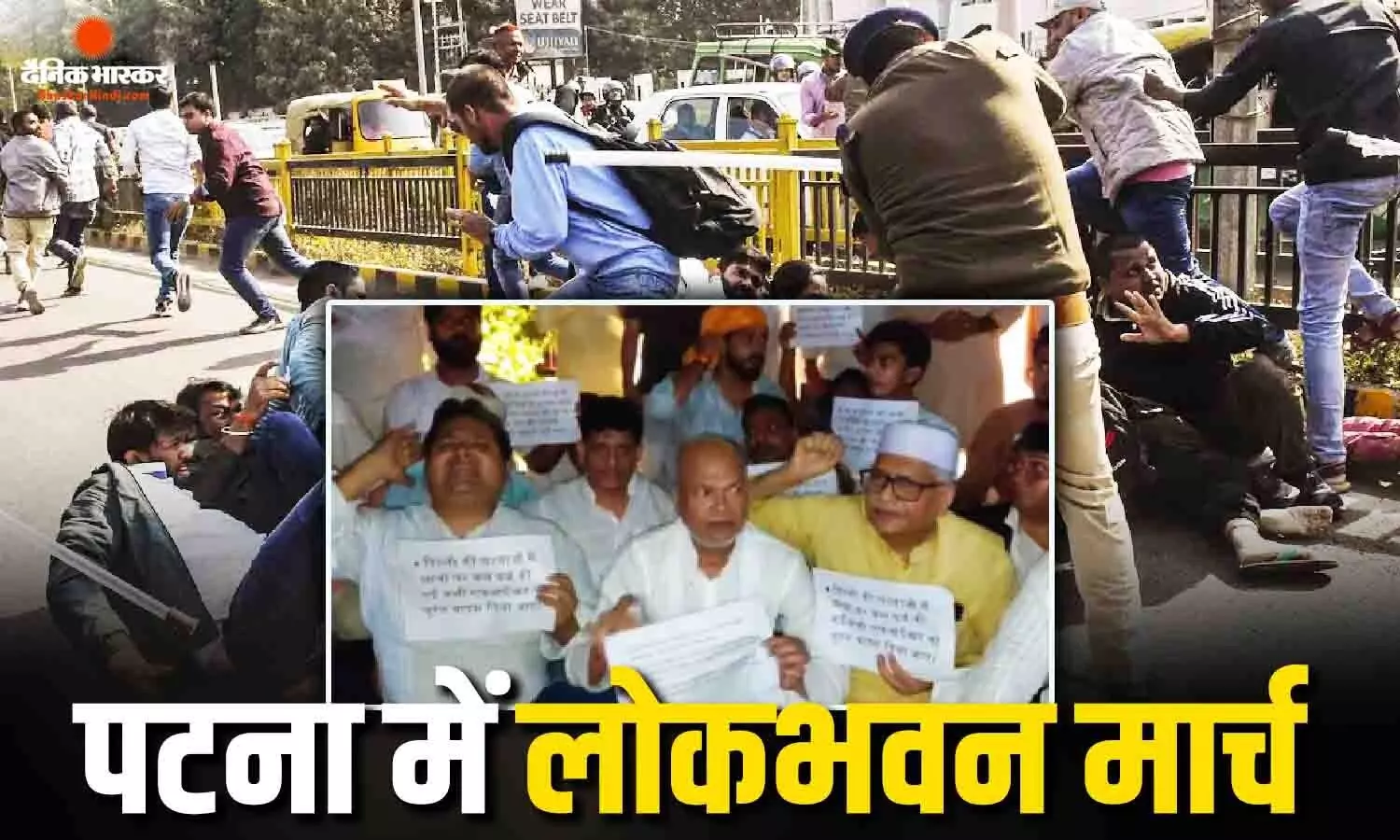 नीट पेपर लीक विरोध में पटना में AISA का मार्च, पुलिस से झड़प के बाद लाठीचार्ज शुरू, वॉटर कैनन का भी इस्तेमाल नीट पेपर लीक विरोध में पटना में AISA का मार्च, पुलिस से झड़प के बाद लाठीचार्ज शुरू, वॉटर कैनन का भी इस्तेमाल