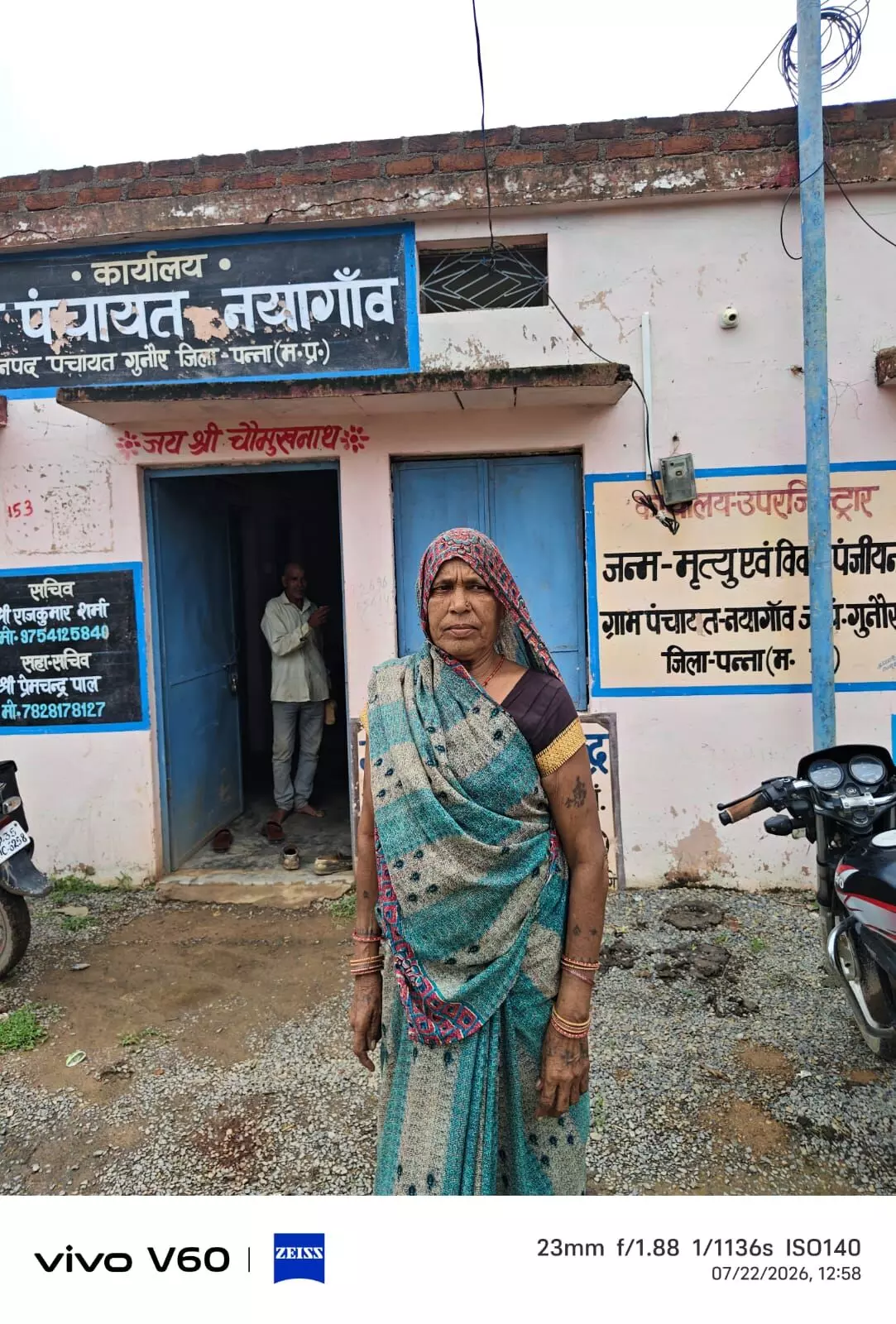 7 साल से संबल योजना की राशि का इंतजार 7 साल से संबल योजना की राशि का इंतजार