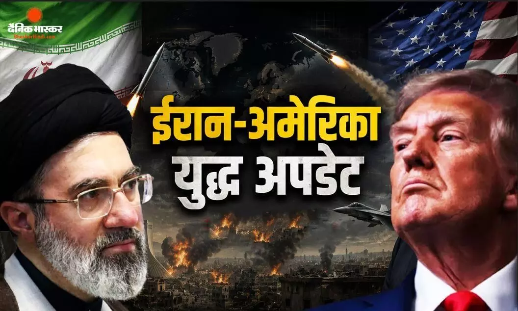 अमेरिका का ईरान पर लगातार 11वें दिन हमला, पांच शहरों पर एक साथ दागी मिसाइलें, देखें वीडियो