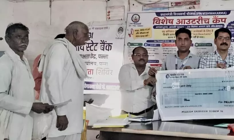 पीएम विश्वकर्मा योजना से 18 हितग्राही लाभान्वित, ऋण शिविर का आयोजन