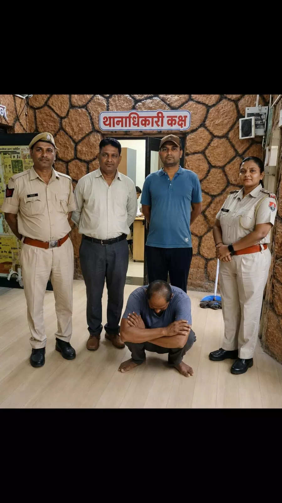 साइबर फ्रॉड
