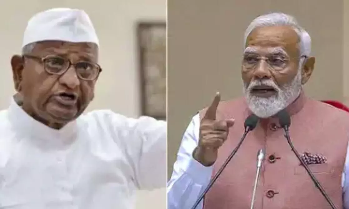 समाजसेवी अन्ना हजारे कल करेंगे आंदोलन? PM मोदी को लिखा लेटर समाजसेवी अन्ना हजारे कल करेंगे आंदोलन? PM मोदी को लिखा लेटर