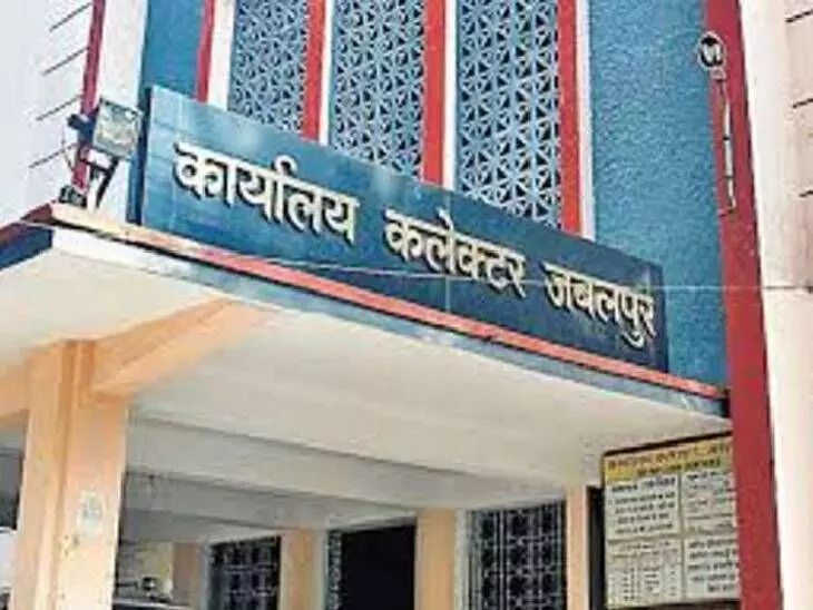 समय पर काम न करने वाले पटवारियों को नोटिस, अगली बैठक में काम पूरा नहीं हुआ तो निलंबन होगा