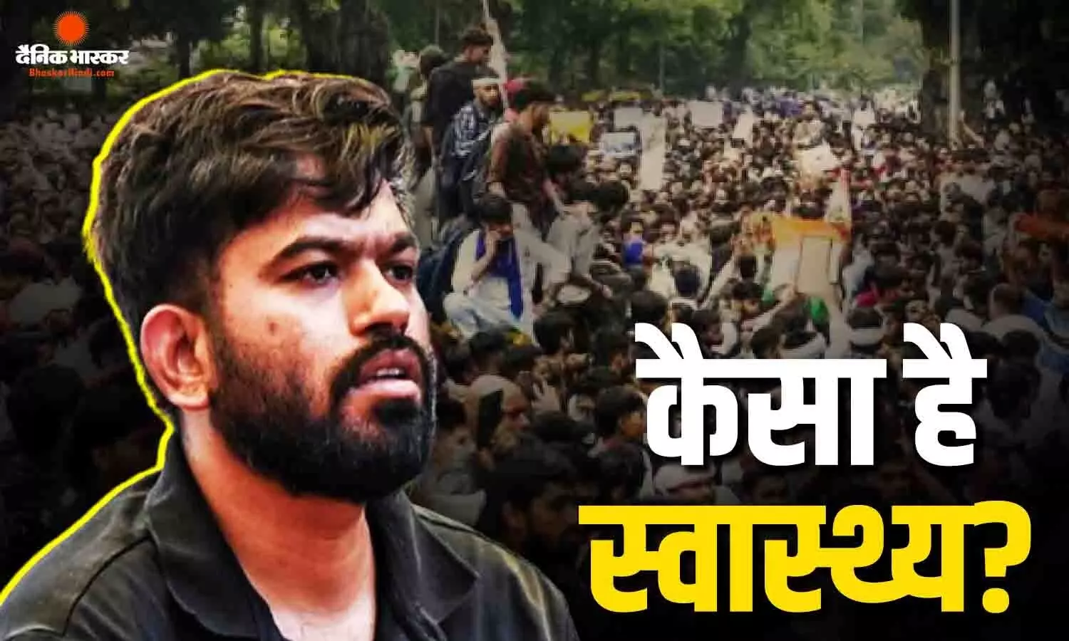 अभिजीत दिपके की तबीयत बिगड़ी, समर्थकों से मांगी माफी, BJP पर भी लगाया हिंसा भड़काने का आरोप